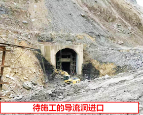 惠水縣平寨水庫大壩樞紐土建及安裝工程(施工1標)項目