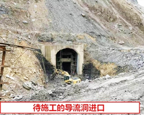 惠水縣平寨水庫(kù)大壩樞紐土建及安裝工程（施工1標(biāo)）項(xiàng)目